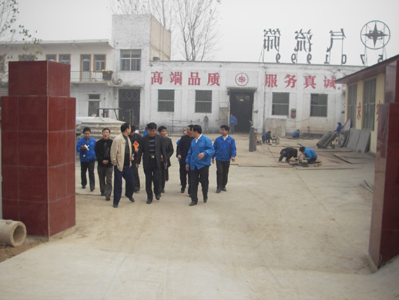 成立新鄉市高服篩分機械有限公司