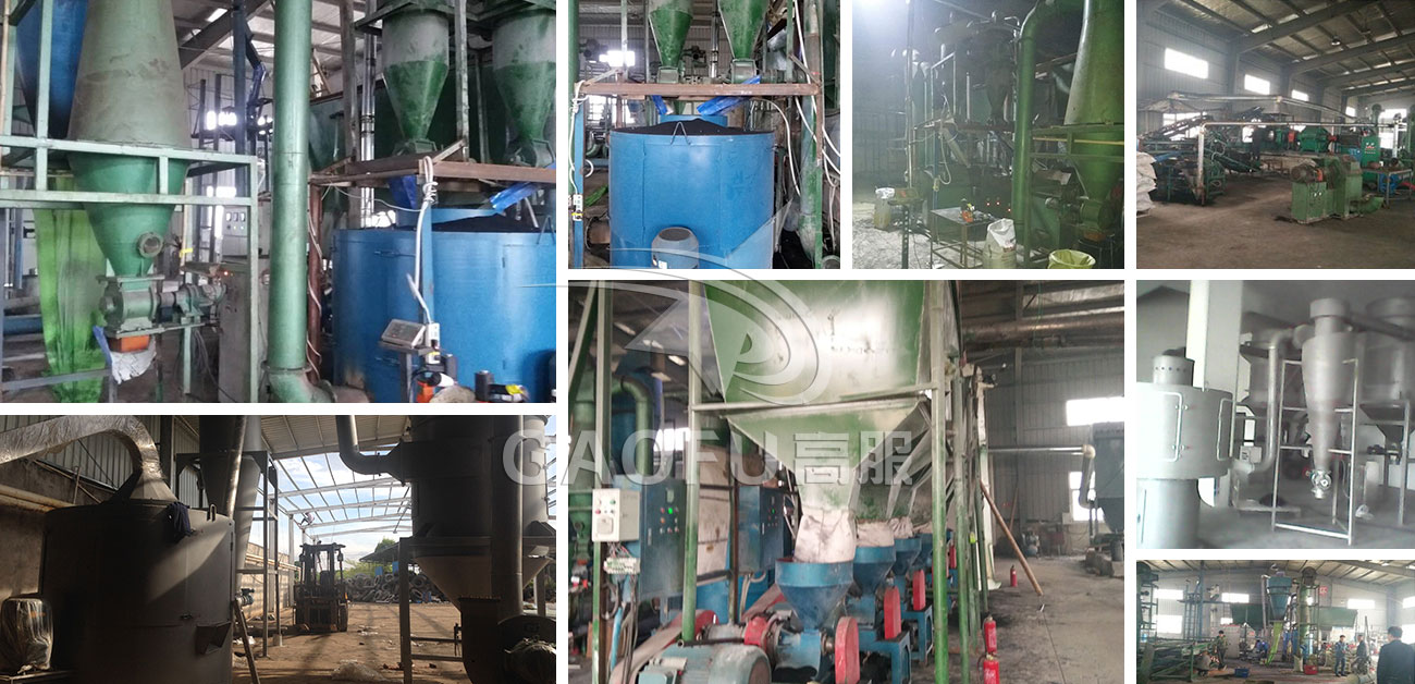 橡膠粉現(xiàn)場(chǎng)