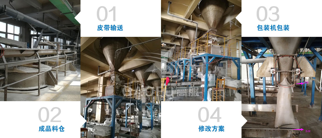 氯化鈉生產工藝