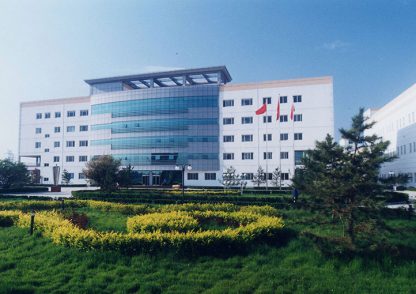 *** 藥業集團股份有限公司