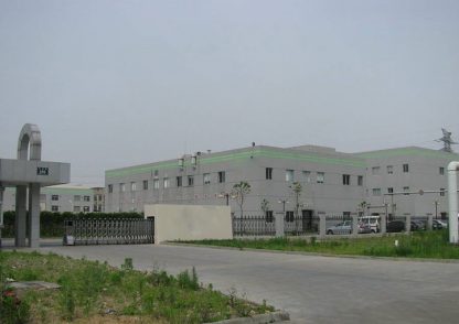 內蒙古**制藥有限公司