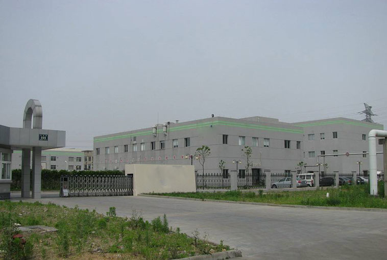 內蒙古**制藥有限公司